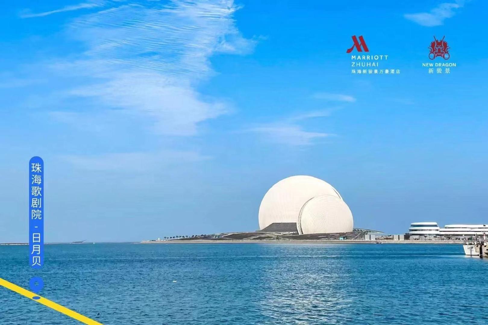 Zhuhai Marriott Hotel Exteriér fotografie